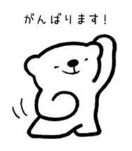 Tell pleasantly do a bear honorific sticker #9740102