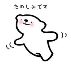 Tell pleasantly do a bear honorific sticker #9740103