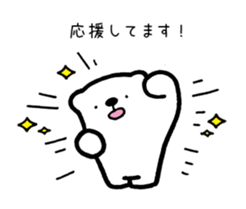 Tell pleasantly  do a bear honorific sticker #9740106