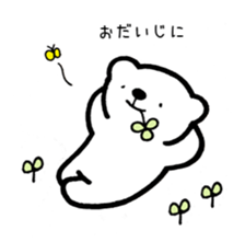 Tell pleasantly  do a bear honorific sticker #9740108
