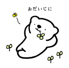 Tell pleasantly do a bear honorific sticker #9740108