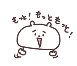 Sloppy bear sticker #9740116