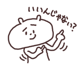 Sloppy bear sticker #9740120