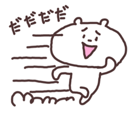 Sloppy bear sticker #9740134