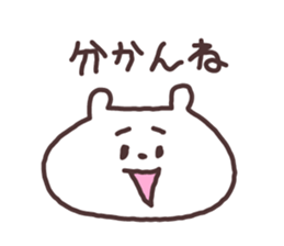 Sloppy bear sticker #9740136