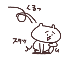 Sloppy bear sticker #9740145