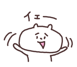 Sloppy bear sticker #9740148