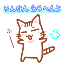 Hougen neko  (The Osaka dialect 2) sticker #9740193