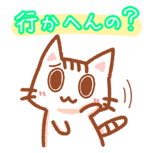 Hougen neko  (The Osaka dialect 2) sticker #9740195
