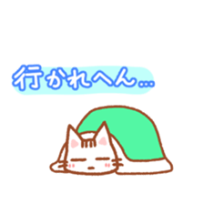 Hougen neko  (The Osaka dialect 2) sticker #9740196