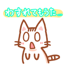 Hougen neko  (The Osaka dialect 2) sticker #9740197