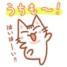 Hougen neko  (The Osaka dialect 2) sticker #9740200
