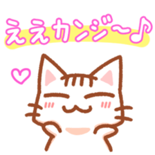 Hougen neko  (The Osaka dialect 2) sticker #9740201