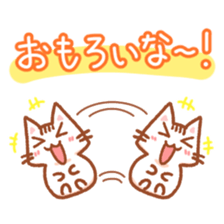 Hougen neko  (The Osaka dialect 2) sticker #9740203