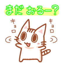 Hougen neko  (The Osaka dialect 2) sticker #9740204