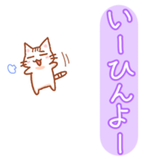 Hougen neko  (The Osaka dialect 2) sticker #9740205