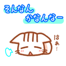 Hougen neko  (The Osaka dialect 2) sticker #9740207