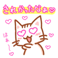 Hougen neko  (The Osaka dialect 2) sticker #9740210