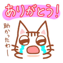 Hougen neko  (The Osaka dialect 2) sticker #9740211