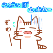 Hougen neko  (The Osaka dialect 2) sticker #9740213