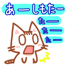 Hougen neko  (The Osaka dialect 2) sticker #9740214