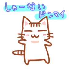 Hougen neko  (The Osaka dialect 2) sticker #9740215