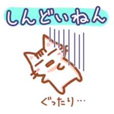 Hougen neko  (The Osaka dialect 2) sticker #9740216