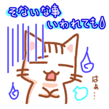 Hougen neko  (The Osaka dialect 2) sticker #9740218