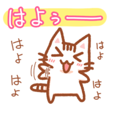 Hougen neko  (The Osaka dialect 2) sticker #9740222