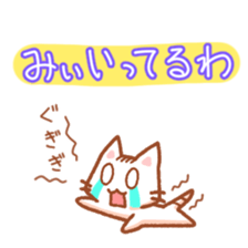 Hougen neko  (The Osaka dialect 2) sticker #9740226