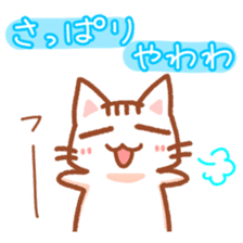 Hougen neko  (The Osaka dialect 2) sticker #9740230