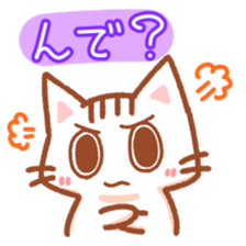 Hougen neko  (The Osaka dialect 2) sticker #9740231