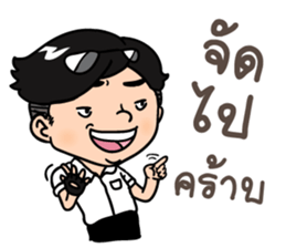 Cute college student sticker #9740312