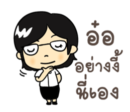 Cute college student sticker #9740313