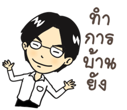 Cute college student sticker #9740317