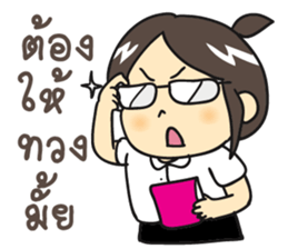 Cute college student sticker #9740320