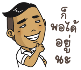 Cute college student sticker #9740322