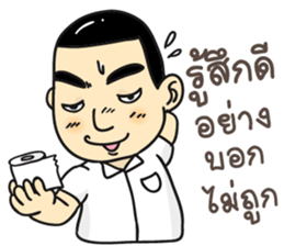 Cute college student sticker #9740325