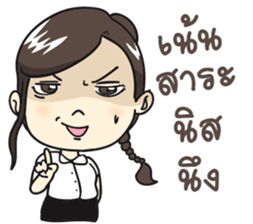 Cute college student sticker #9740326