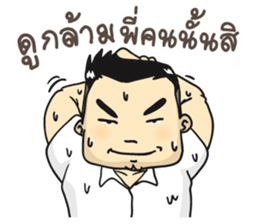 Cute college student sticker #9740329