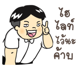 Cute college student sticker #9740334