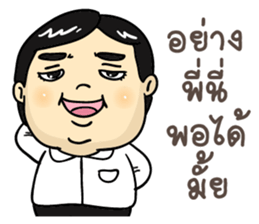 Cute college student sticker #9740335