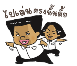 Cute college student sticker #9740336