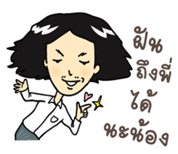 Cute college student sticker #9740338