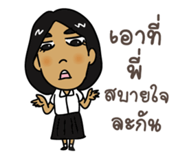 Cute college student sticker #9740339