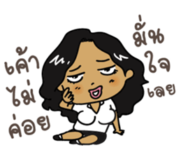 Cute college student sticker #9740340