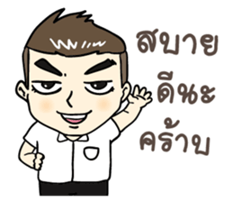 Cute college student sticker #9740341