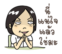 Cute college student sticker #9740344