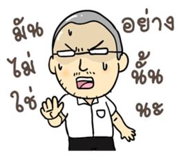 Cute college student sticker #9740345