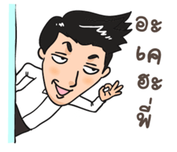 Cute college student sticker #9740348